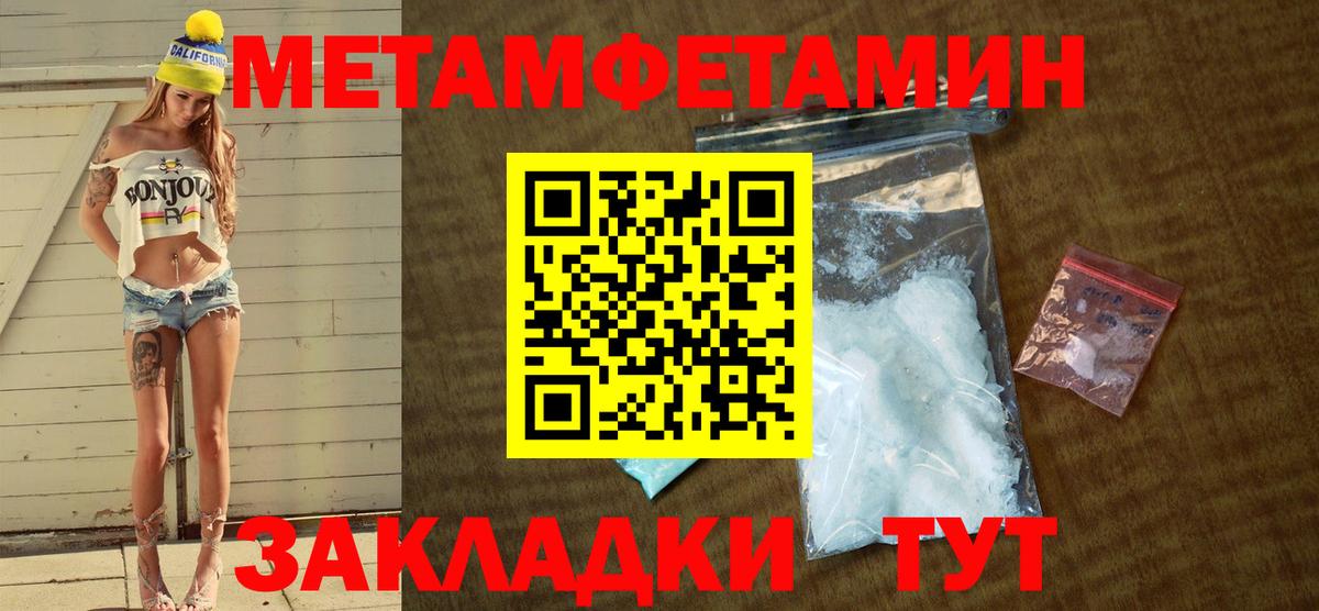 АМФЕТАМИН  Вход с VPN  Избербаш  АМФЕТАМИН Розовый  АМФ 