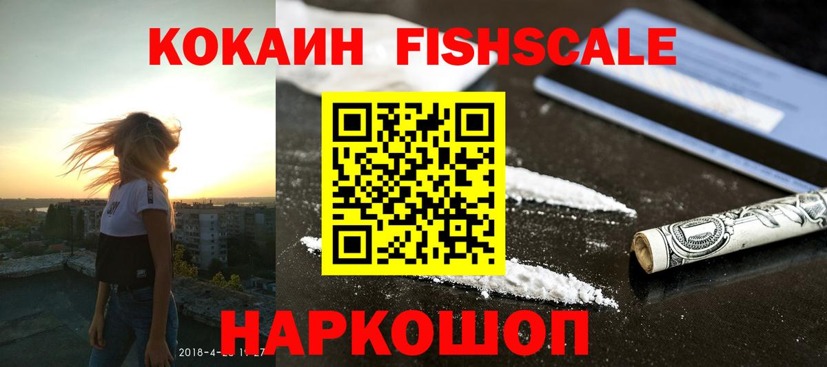 COCAIN 98% Избербаш