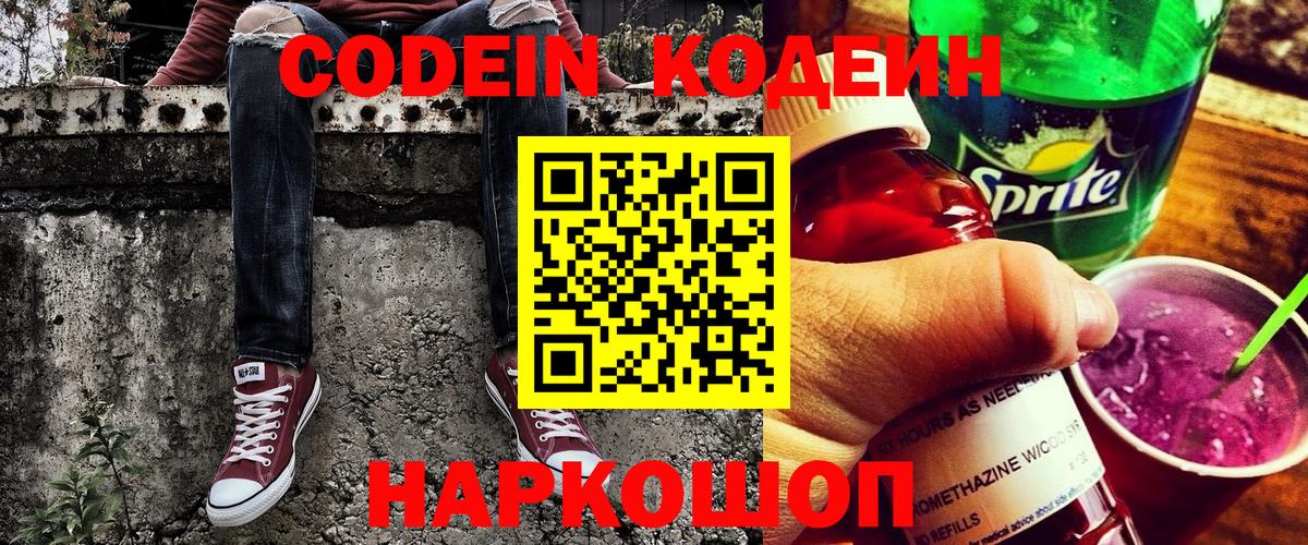  Cocaine Избербаш