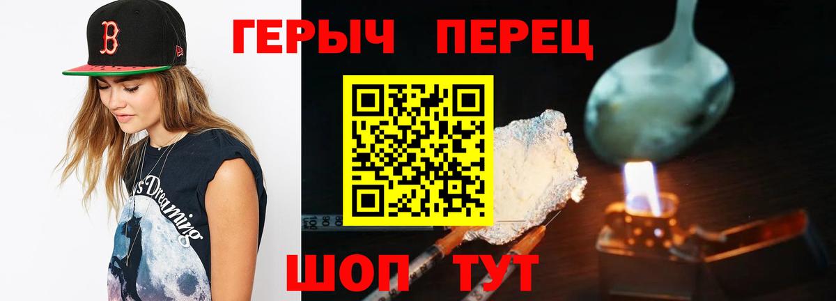 Героин Афган Избербаш