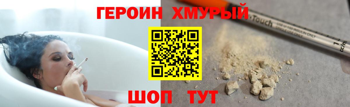Избербаш  Героин VHQ  Вход с VPN 