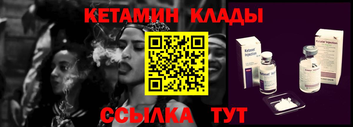 Избербаш  кракен   Вход с VPN  КЕТАМИН VHQ 