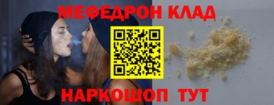МДМА Лесосибирск
