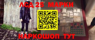 МДМА Лесосибирск
