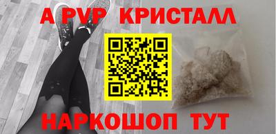 марки lsd Ливны