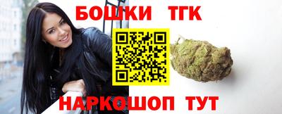 марки lsd Ливны