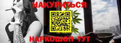 марки lsd Ливны
