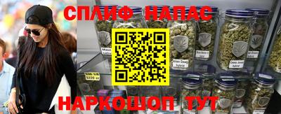 марки lsd Ливны