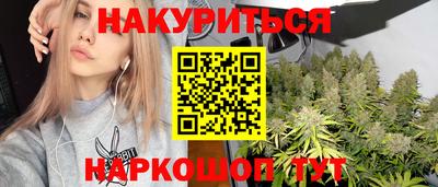 марки lsd Ливны