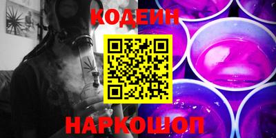 марки lsd Ливны