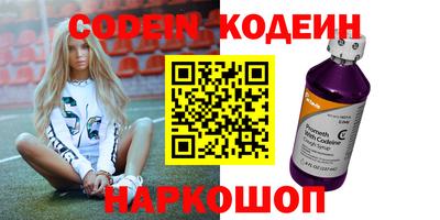 альфа пвп VHQ Ликино-Дулёво