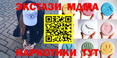 марки lsd Ливны