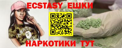 альфа пвп VHQ Ликино-Дулёво