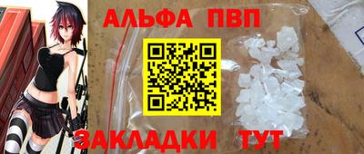 альфа пвп VHQ Ликино-Дулёво