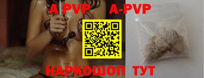 альфа пвп VHQ Ликино-Дулёво
