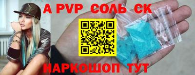 МДМА Лесосибирск
