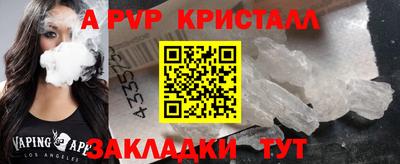 альфа пвп VHQ Ликино-Дулёво