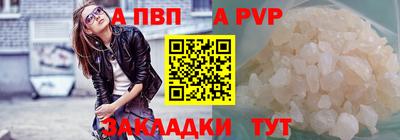 альфа пвп VHQ Ликино-Дулёво