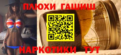 марки lsd Ливны