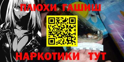 марки lsd Ливны