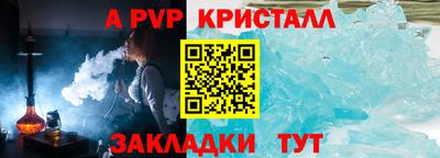 альфа пвп VHQ Ликино-Дулёво