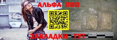 альфа пвп VHQ Ликино-Дулёво