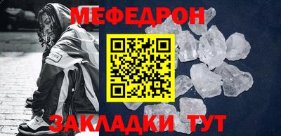 МДМА Лесосибирск