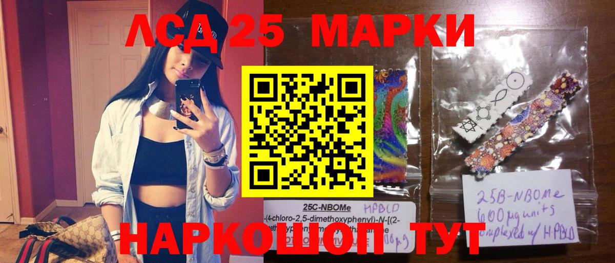 LSD-25 экстази ecstasy  Вход с VPN  ЛСД экстази  гидра ссылка  ЛСД экстази ecstasy  Избербаш 
