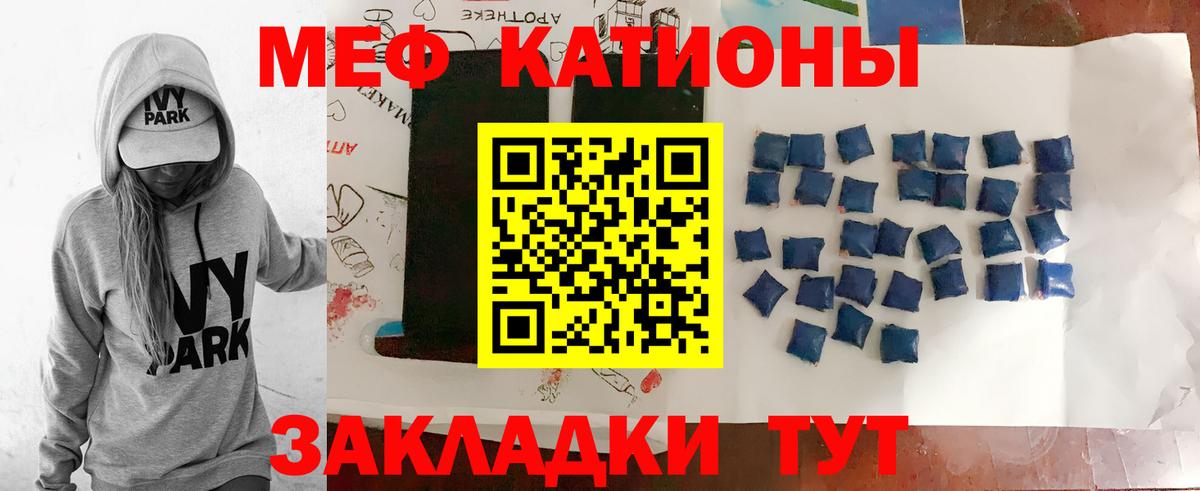 Меф  Меф мука  Вход с VPN  Мефедрон мука  Избербаш 
