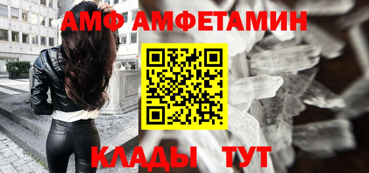 МЕТАМФЕТАМИН винт  Вход с VPN  МЕТАМФЕТАМИН винт  Избербаш 