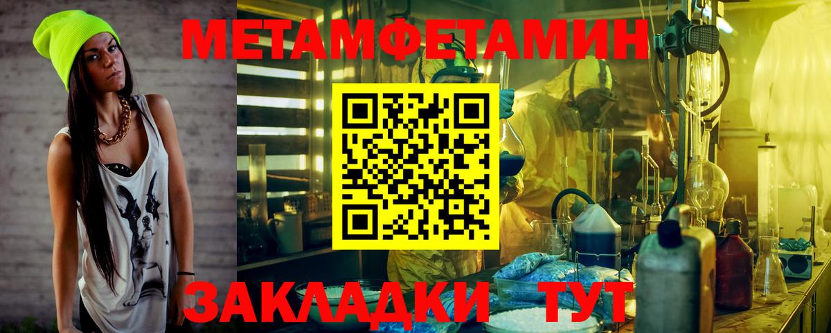 Первитин витя Избербаш
