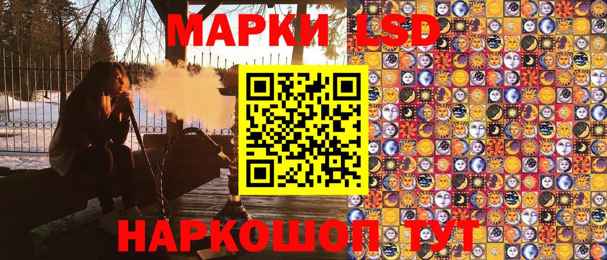 Марки NBOMe 1500мкг Избербаш