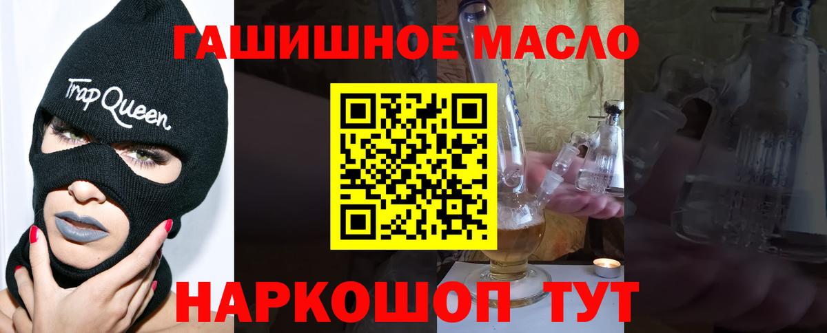 ТГК вейп Избербаш
