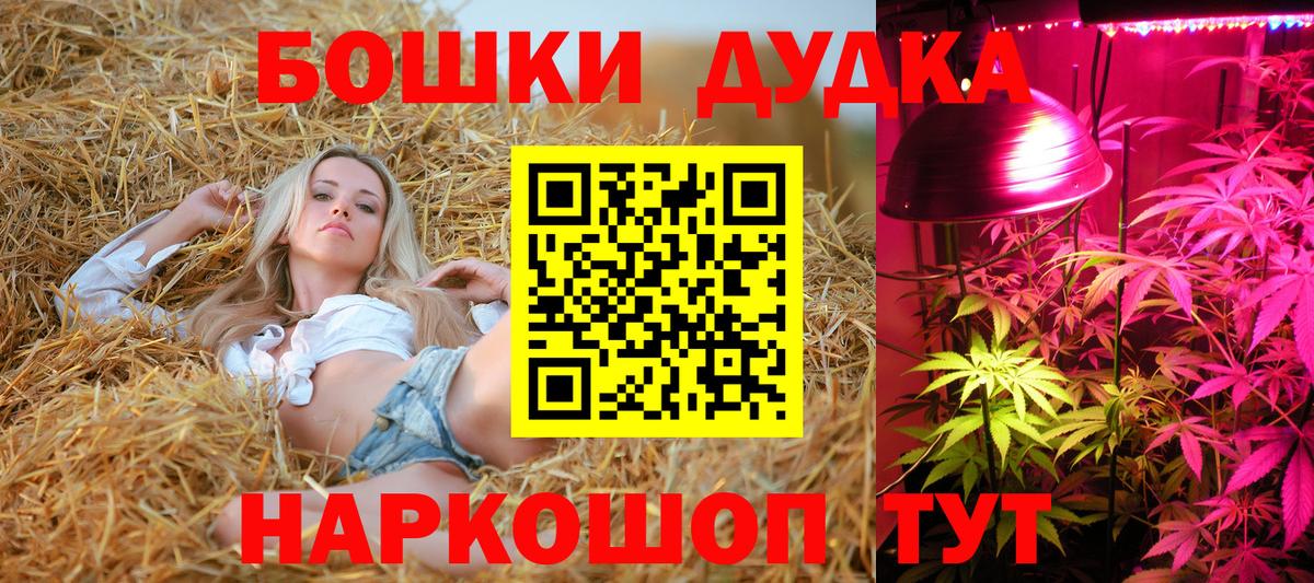 Каннабис Ganja Избербаш